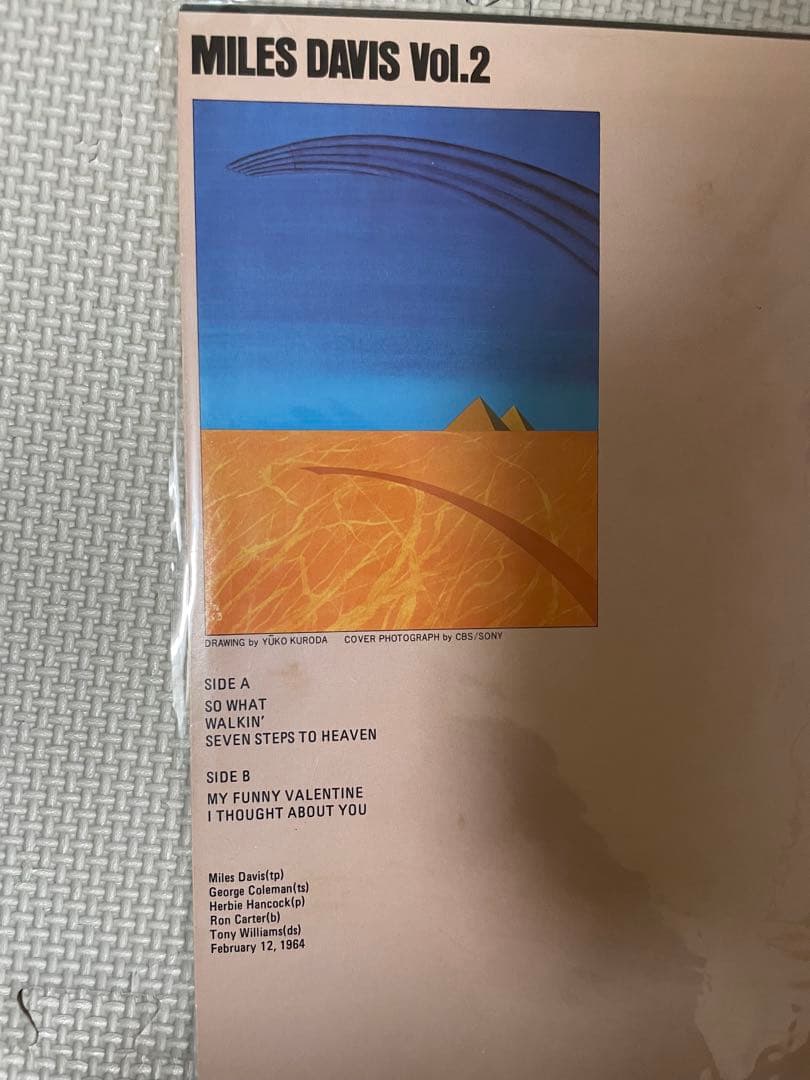 Miles Davis シリーズ　レコード　4枚まとめ