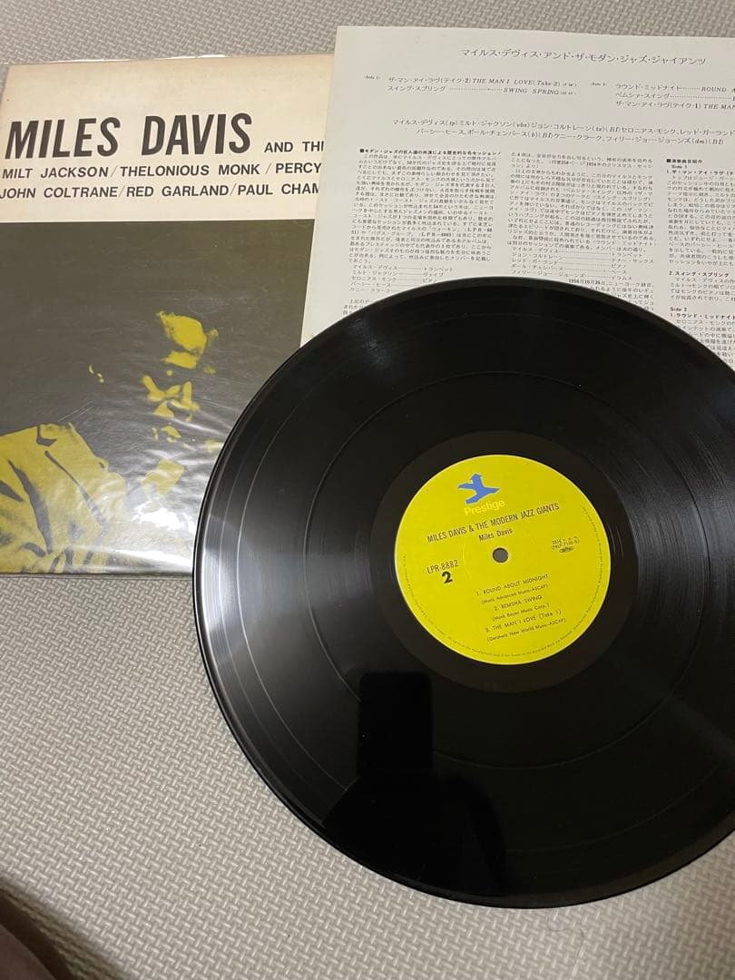 Miles Davis シリーズ　レコード　4枚まとめ