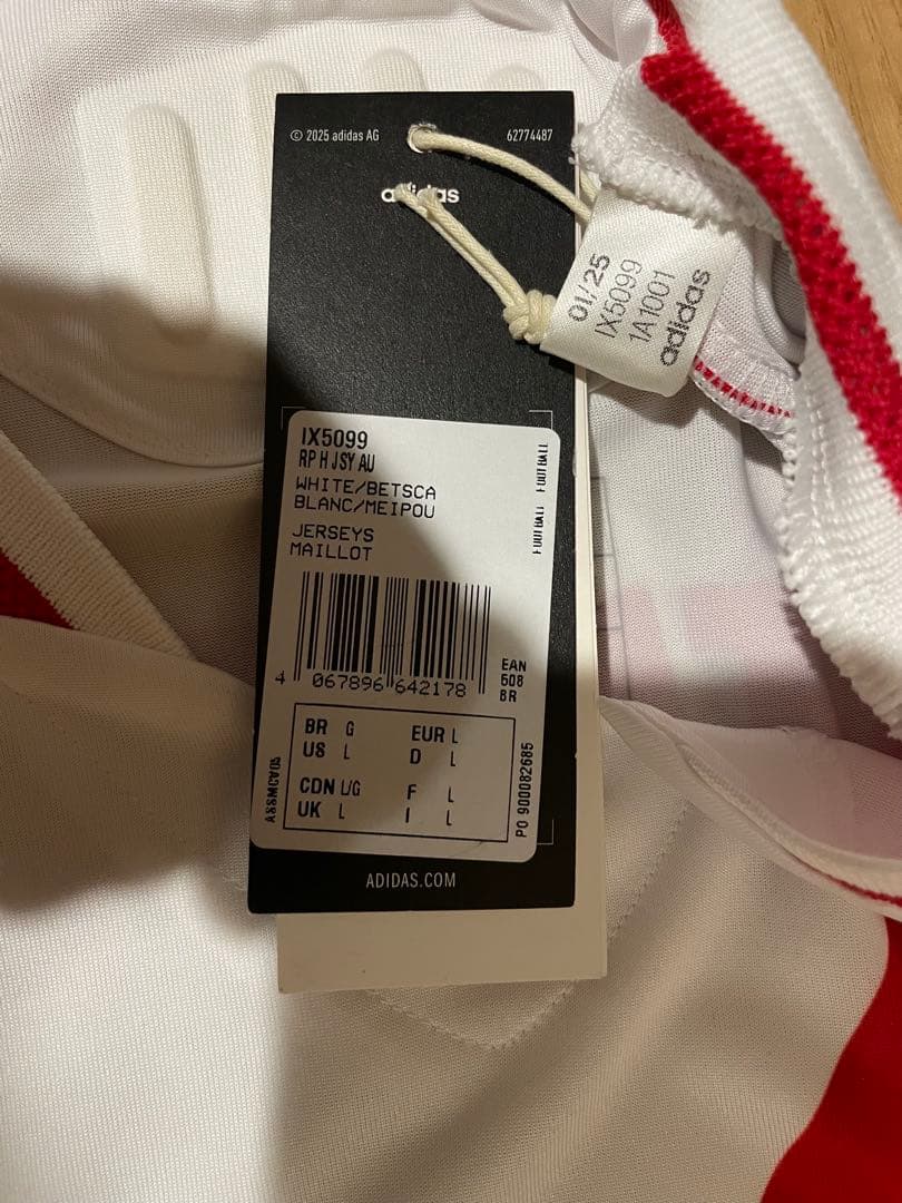 マスタントゥオーノ　リーベルプレート24/25背番号30 正規品