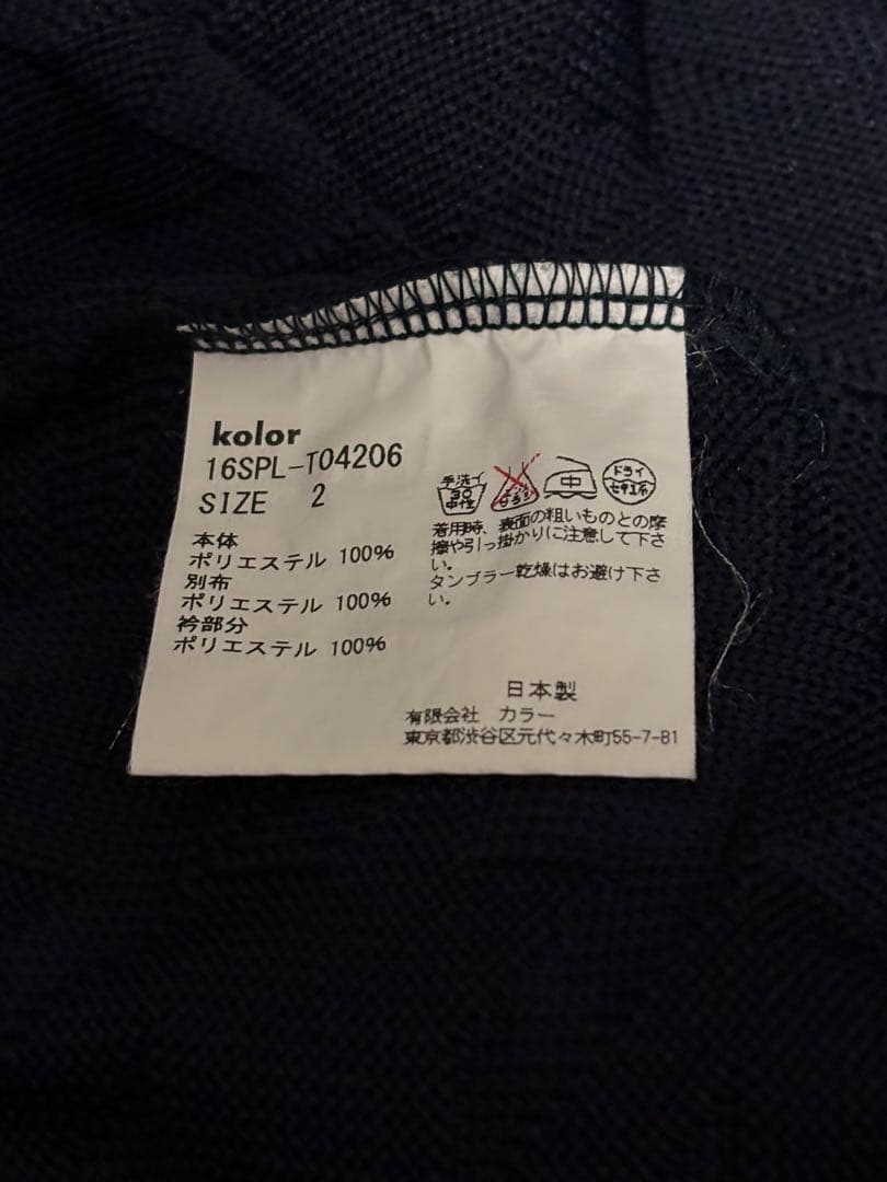 パンツ 00s space tribe piping ravepants y2k y3k