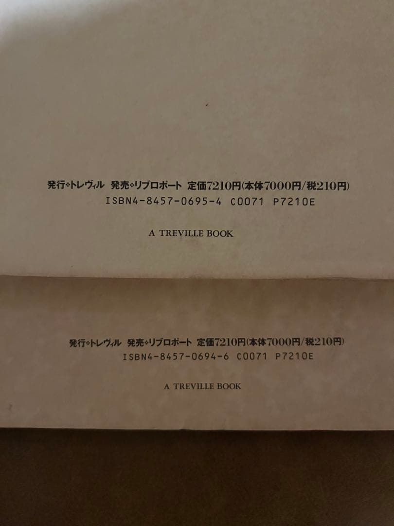 初版 H.R.GIGER'S H.R.ギーガー 写真集 ネクロノミコン1992年