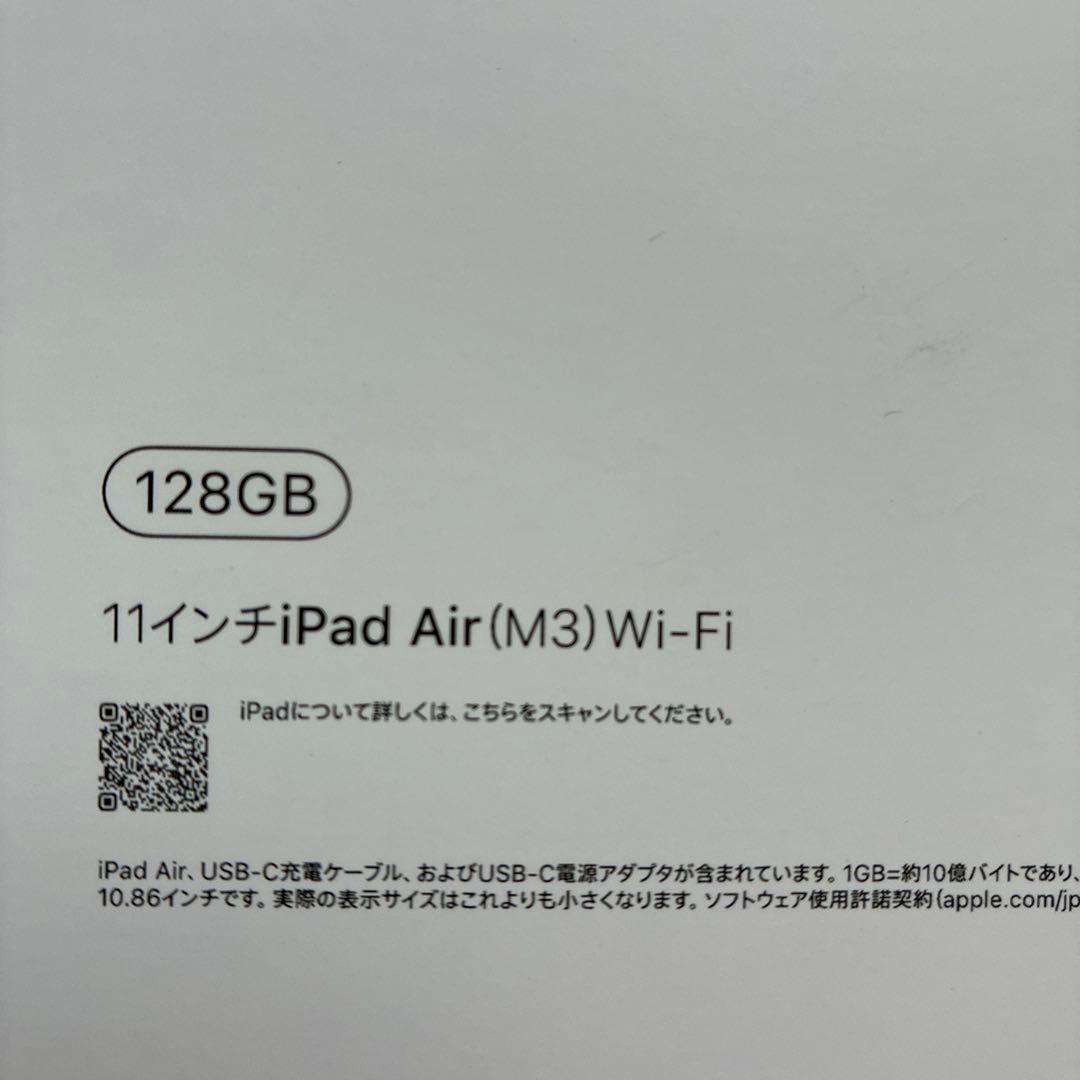 manaipad air M3 128GB 11インチブルー　新品未開封