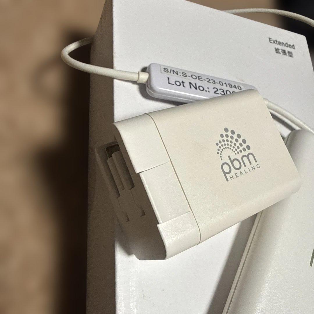 pbm HEALING Extended 光加速装置
