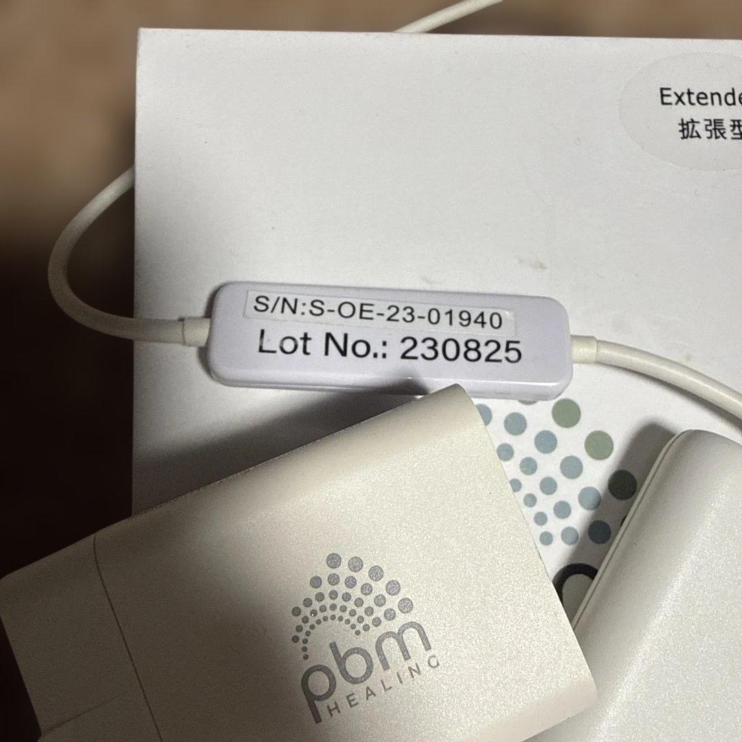 pbm HEALING Extended 光加速装置