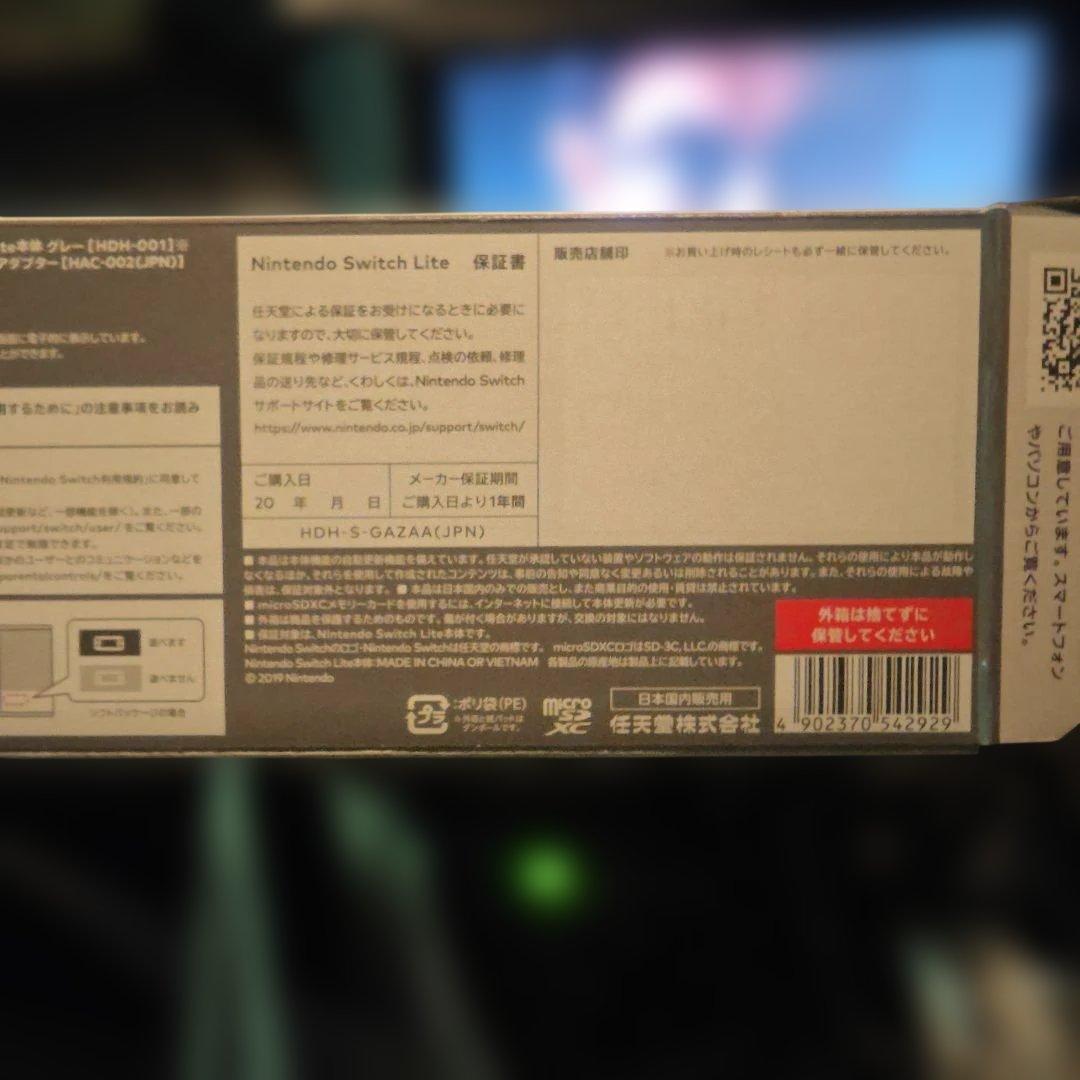 新品　Switch Lite
