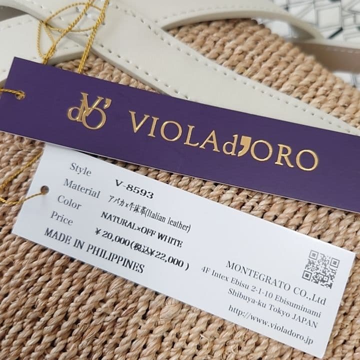 VIOLAd'ORO かごバッグ ホワイト 未使用