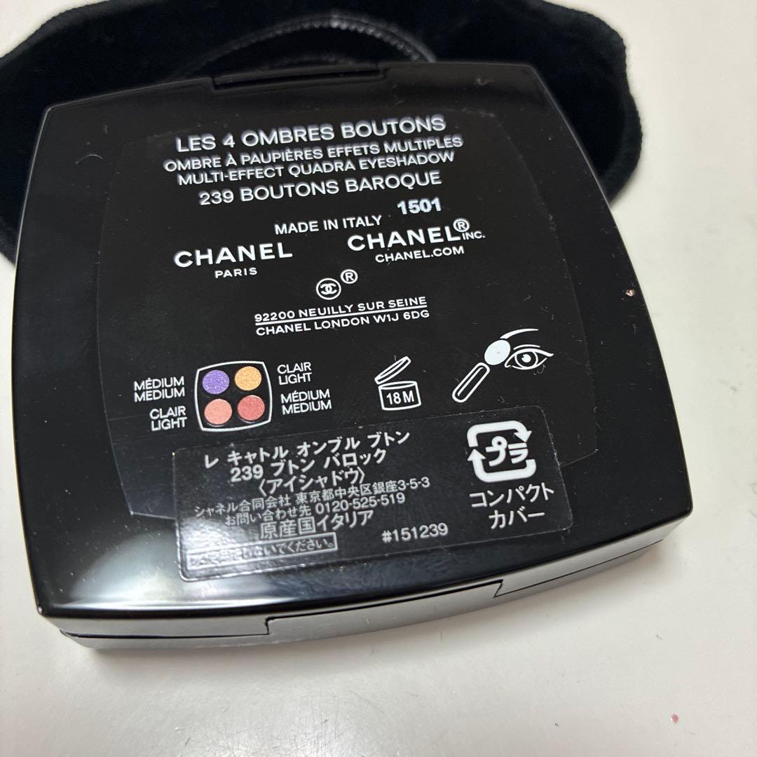 シャネルレキャトルオンブル　ブトン239