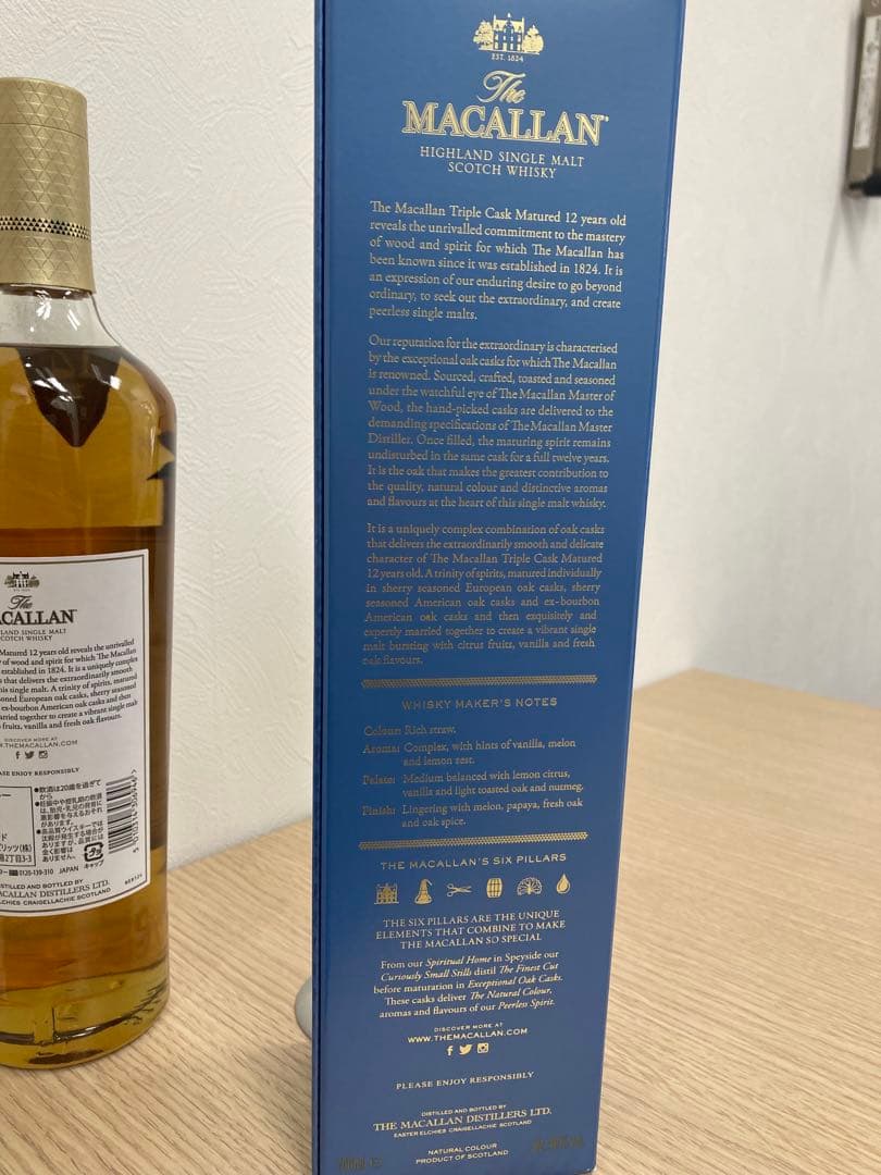 【✨新品未開封✨箱付き✨】マッカラン12年ダブルカスク/ウイスキー/700ml◇