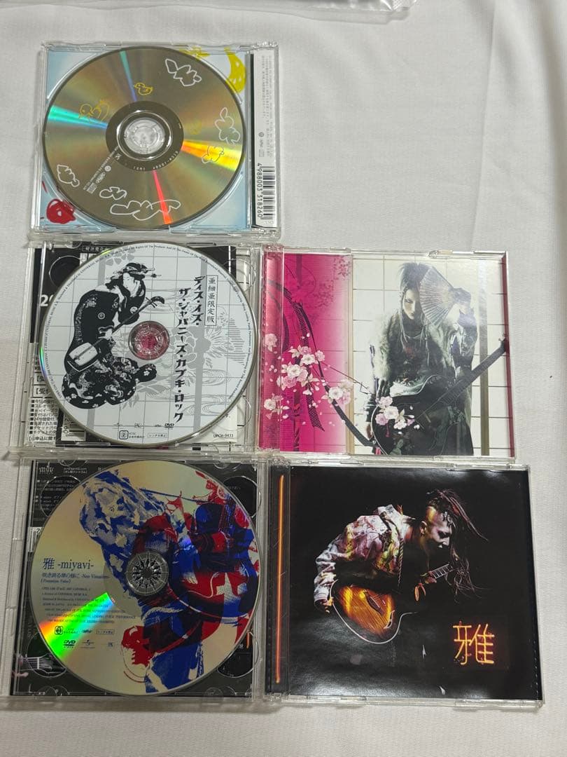 【雅-miyavi-】CD•DVD 7セット 限定盤あり【レア】