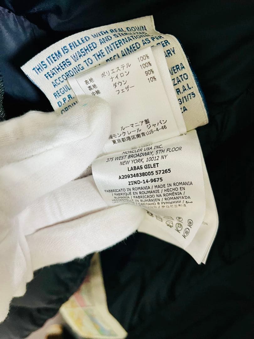 【MONCLER/モンクレール】美品LABAS GILET ラバス ダウンベスト