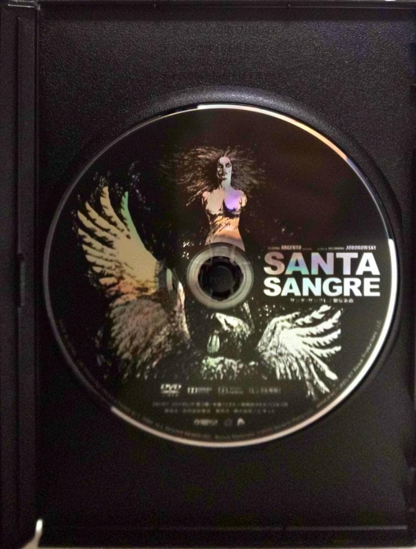 ホーリー・マウンテン エル・トポ HDリマスター版 サンタ・サングレ/聖なる血