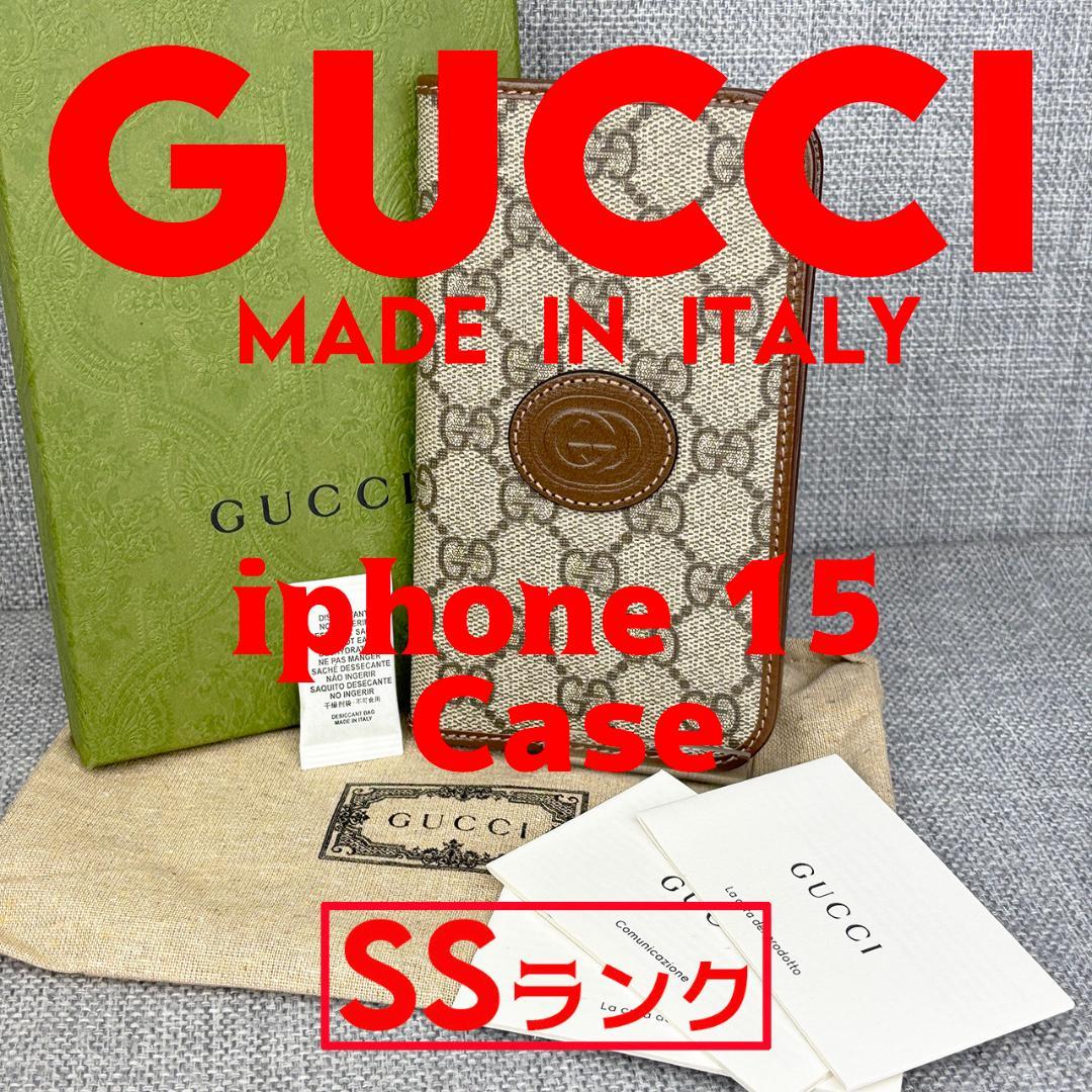 未使用グッチ★iphone15 スマホカバー 手帳型ケース GG柄 茶 箱＆袋