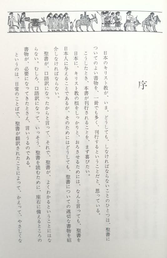 【計16冊】ホワイト選集 全11巻揃　エレン・G・ホワイト　プラス5冊　教育