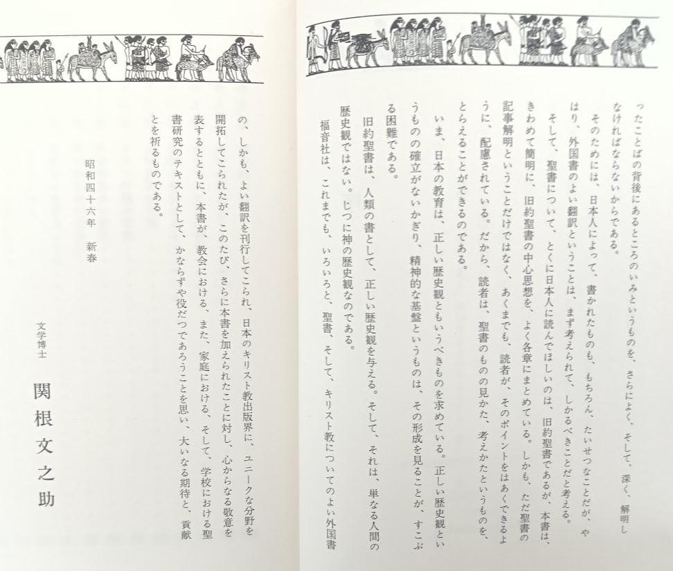 【計16冊】ホワイト選集 全11巻揃　エレン・G・ホワイト　プラス5冊　教育