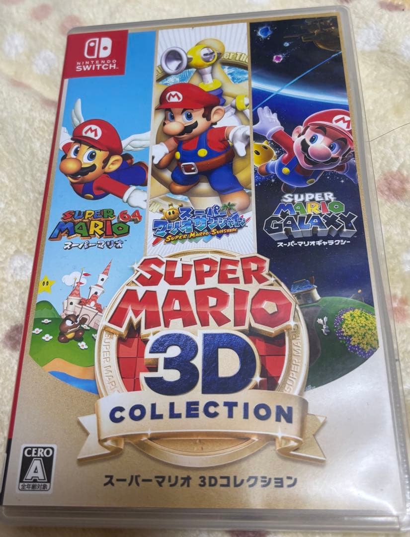 スーパーマリオ 3Dコレクション 限定