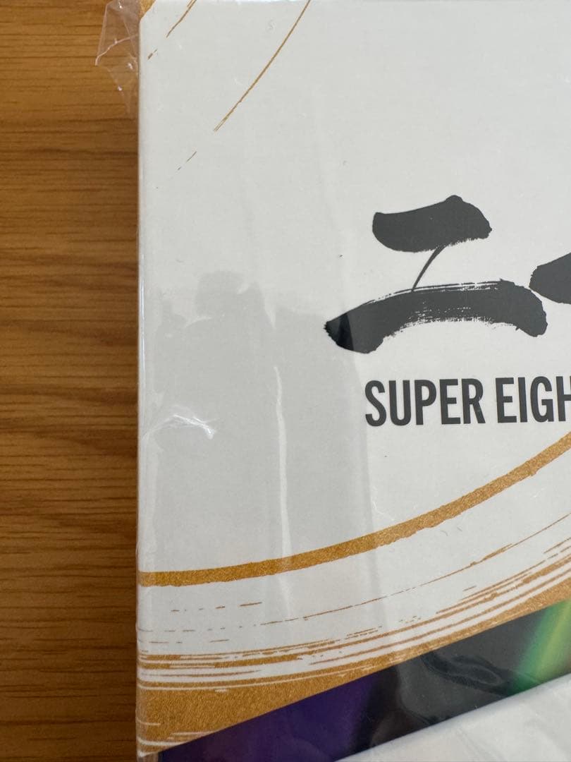 【ぴよ様】SUPER EIGHT/超 DOME TOUR 二十祭〈初回限定盤〉