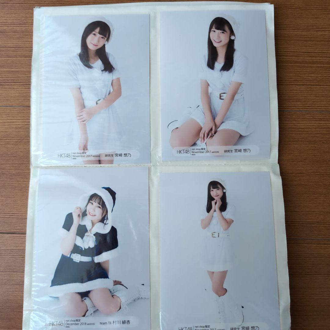 HKT48グッズ