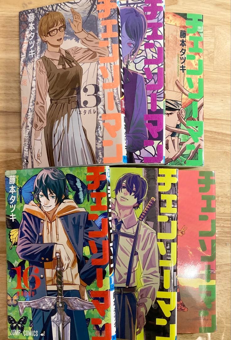 チェンソーマン　1〜22巻　全巻セット　漫画全巻