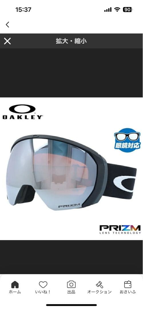 Oakley スキー・スノーボードゴーグル ミラーレンズ（一回使用の美品）