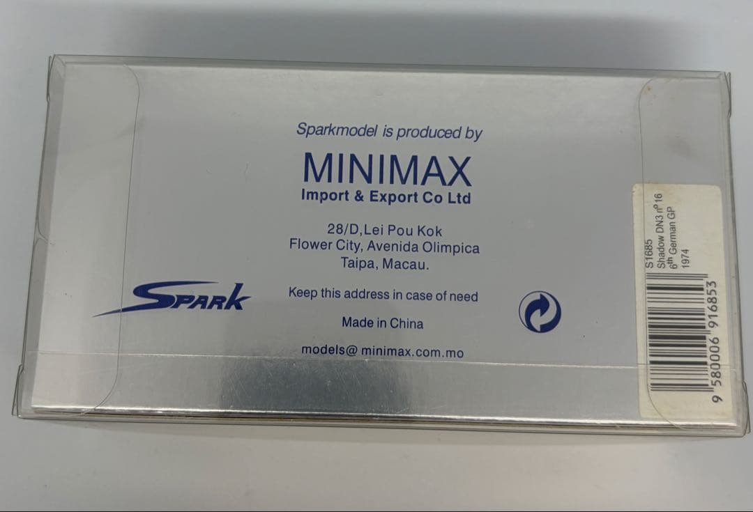 希少　スパーク 1/43 シャドウ DN3 トム・プライス ドイツGP 1974