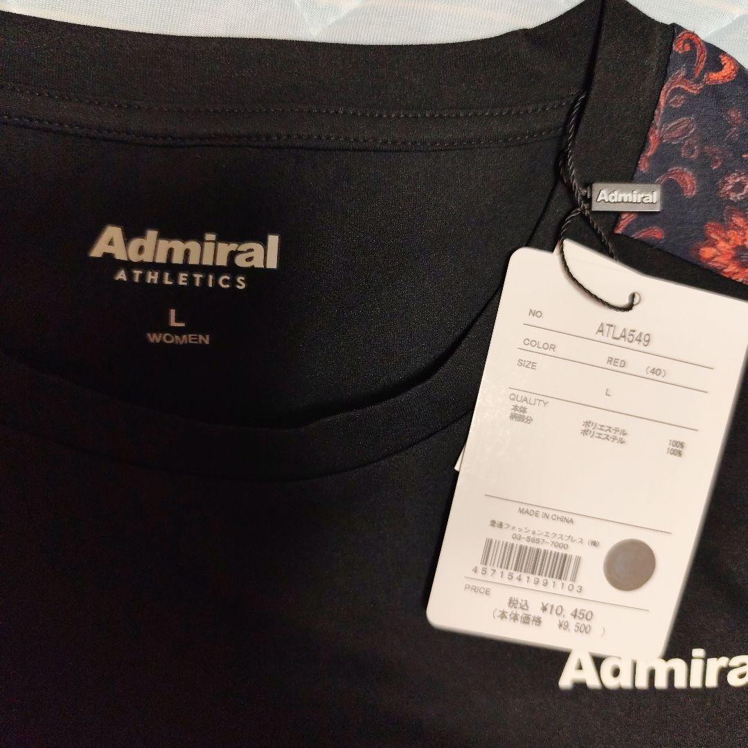 Admiral　セットアップ2025秋冬