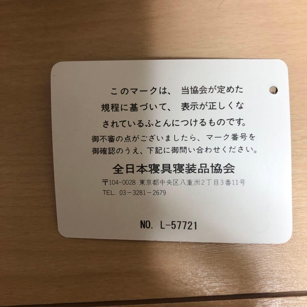 最終価格‼️早い者勝ち‼️シルバーダッグダウン羽毛掛け布団カバー付き(未使用)