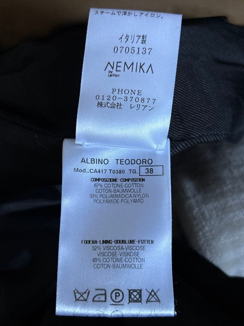 【超美品】ALBINO TEODORO イタリア製 中綿ロングコート38レリアン