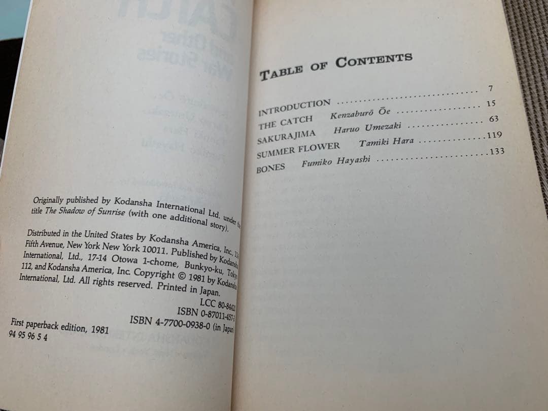 洋書 THE CATCH and Other War Stories