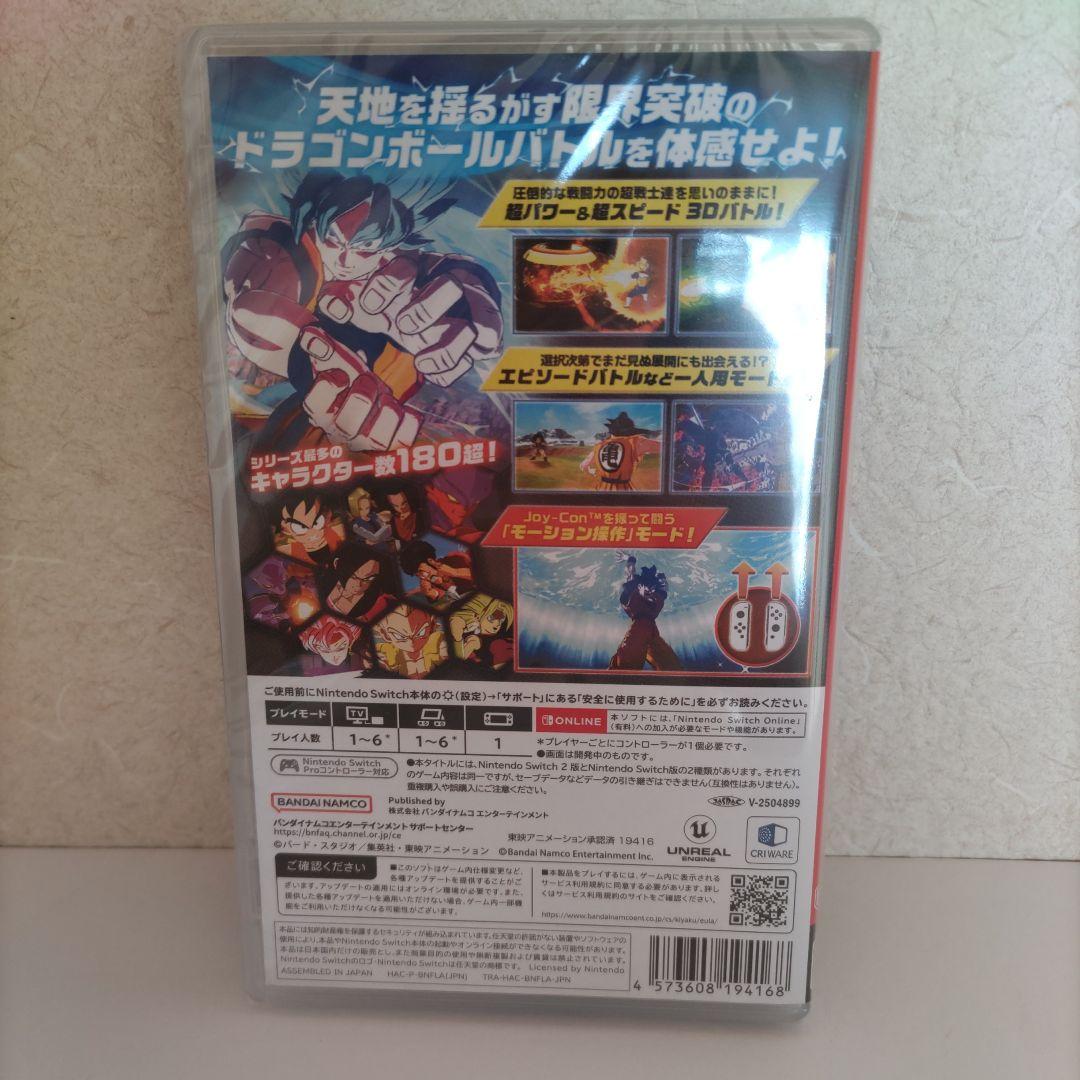 Switch ドラゴンボール Sparking ZERO 未開封