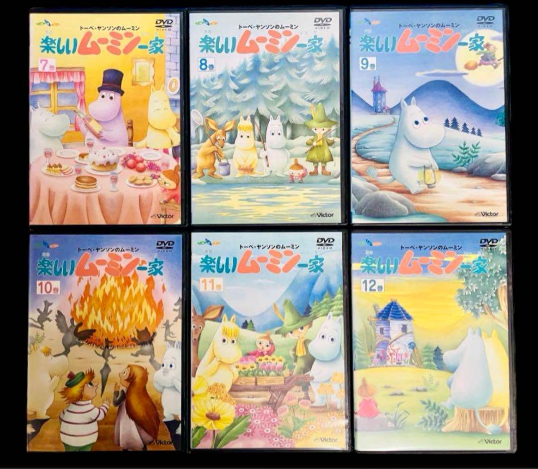 【全巻セット】楽しいムーミン一家 DVD全20巻(全78話）
