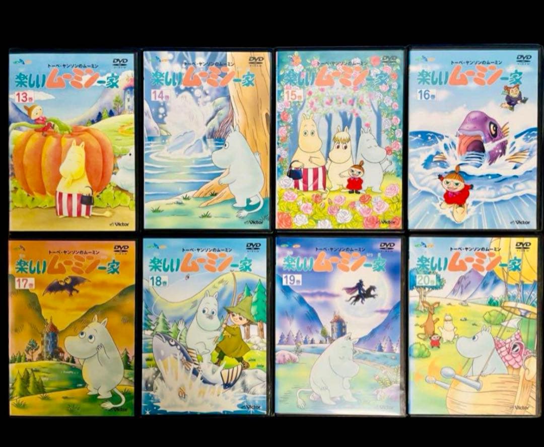 【全巻セット】楽しいムーミン一家 DVD全20巻(全78話）