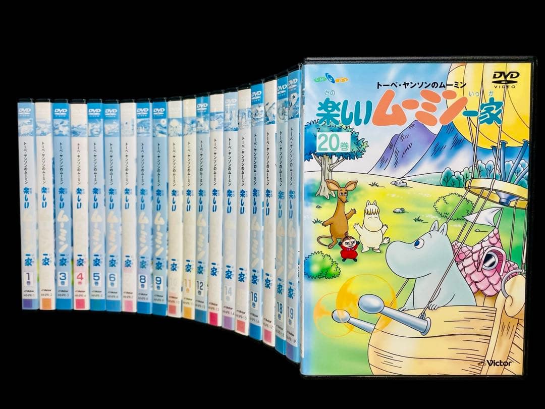 【全巻セット】楽しいムーミン一家 DVD全20巻(全78話）