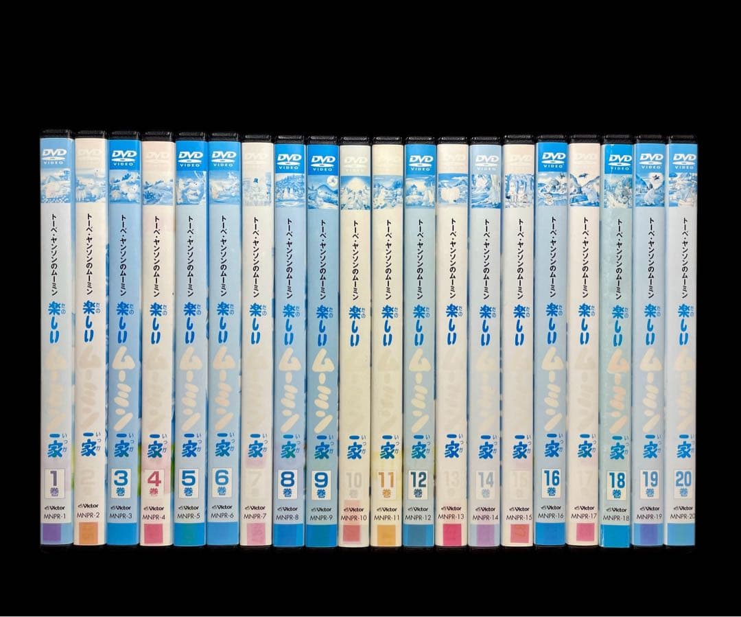 【全巻セット】楽しいムーミン一家 DVD全20巻(全78話）