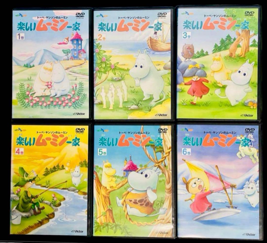 【全巻セット】楽しいムーミン一家 DVD全20巻(全78話）