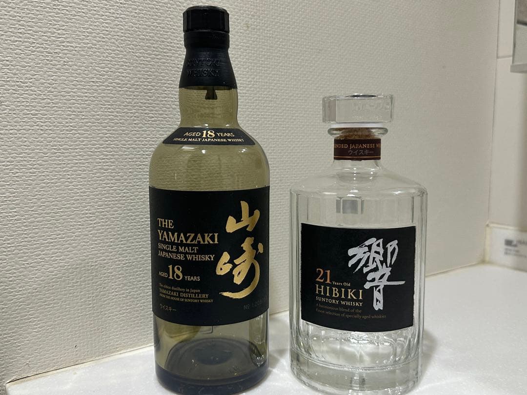 山崎 18年 & 響 21年 セット空瓶