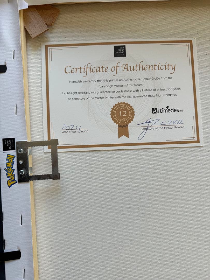 ゴッホピカチュウ キャンバスアート金枠 Mサイズ