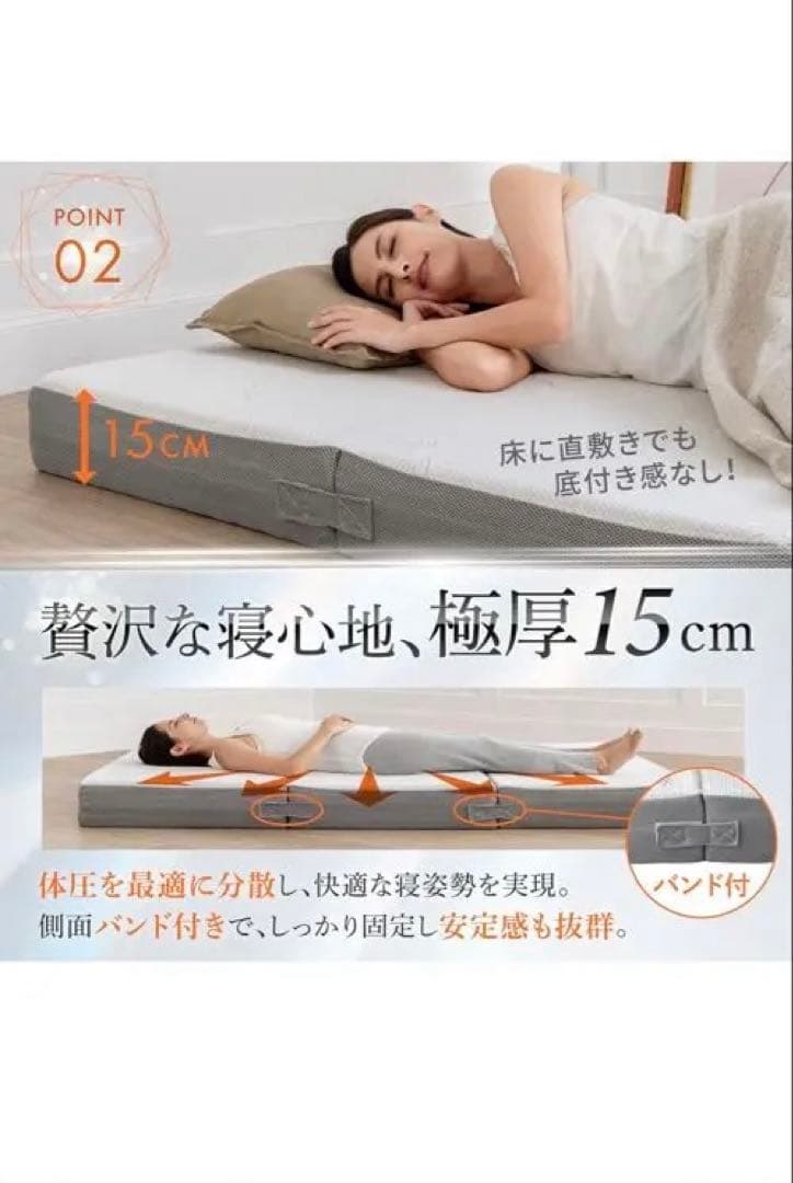 定価の半額【ほぼ新品】GOKUMIN マットレス セミシングル