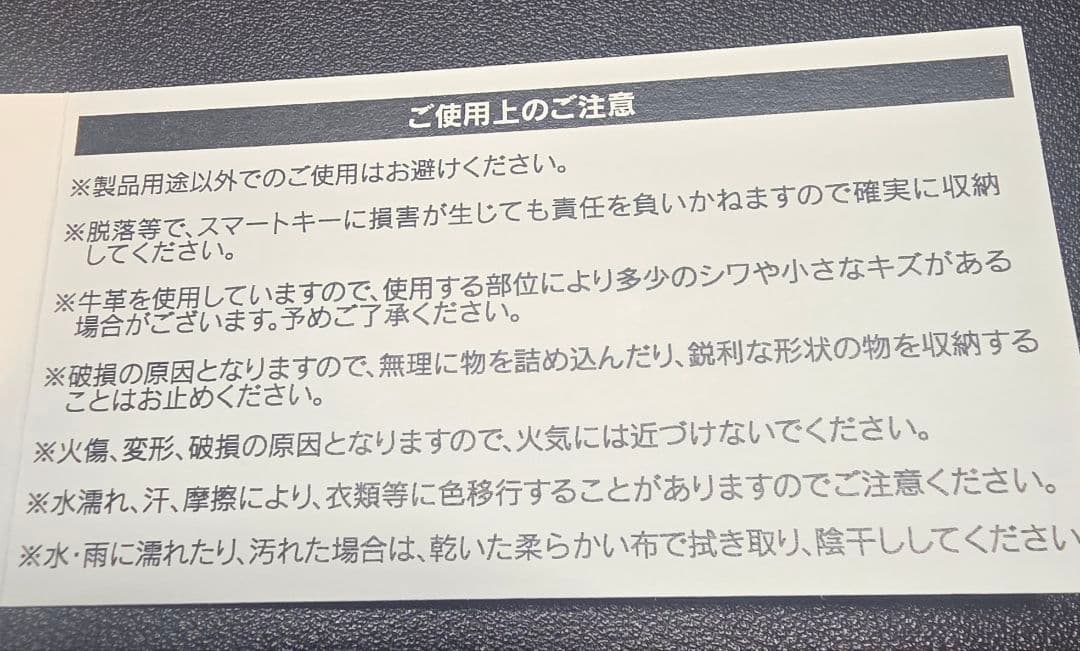 レクサス LEXUS Lタイプ スマートキーケース カーフレザー 正規品