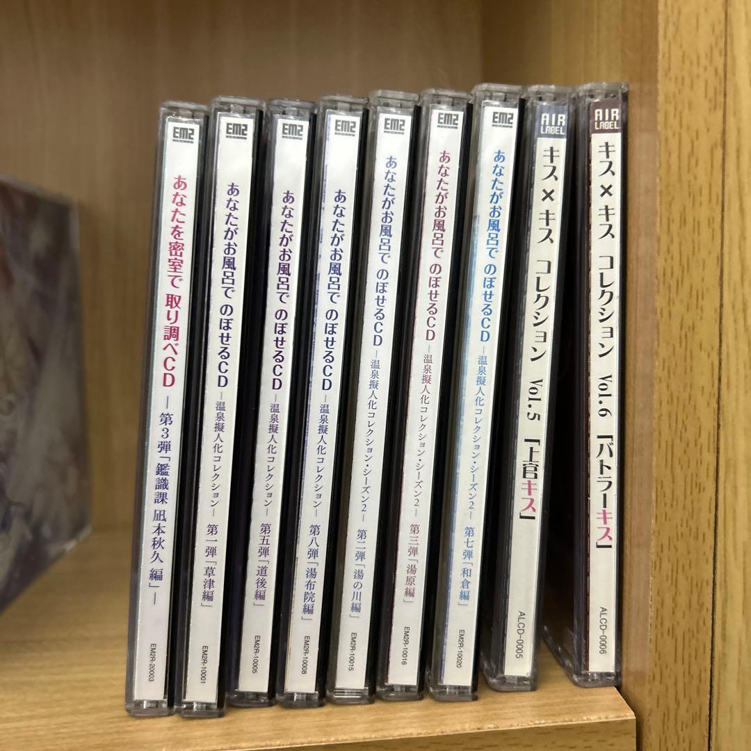 乙女系 CD まとめ売り