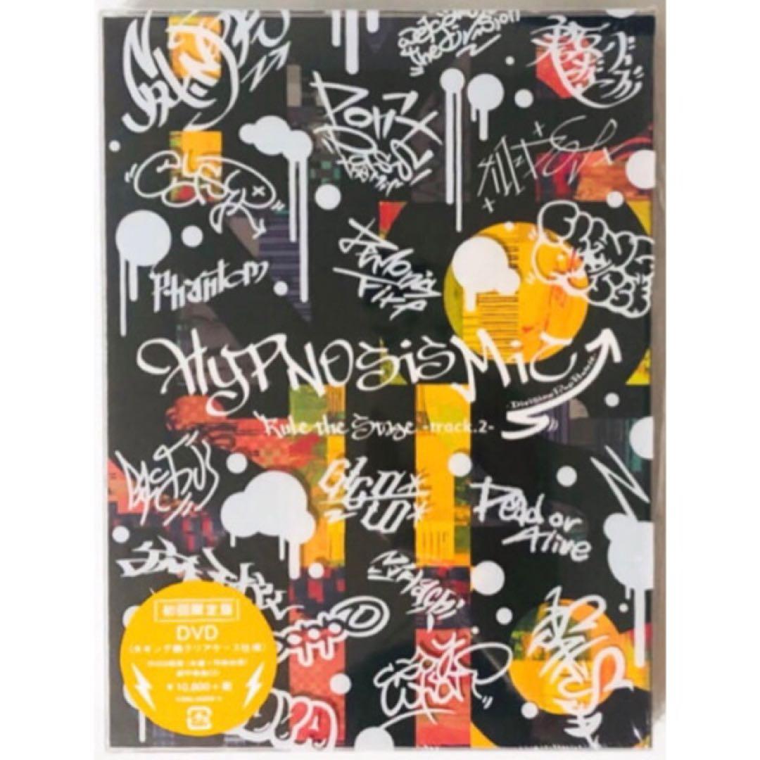 舞台 ヒプノシスマイク★ヒプステ【-track.2-】初回限定盤★DVD