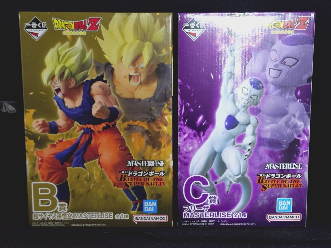 2体セット 新品未開封 ドラゴンボール 孫悟空 フリーザ B賞 C賞