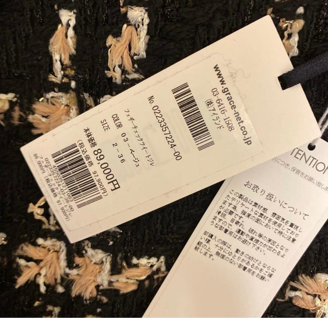 新品[グレースコンチネンタル　25AW フェザーチェックツイードジレ　36