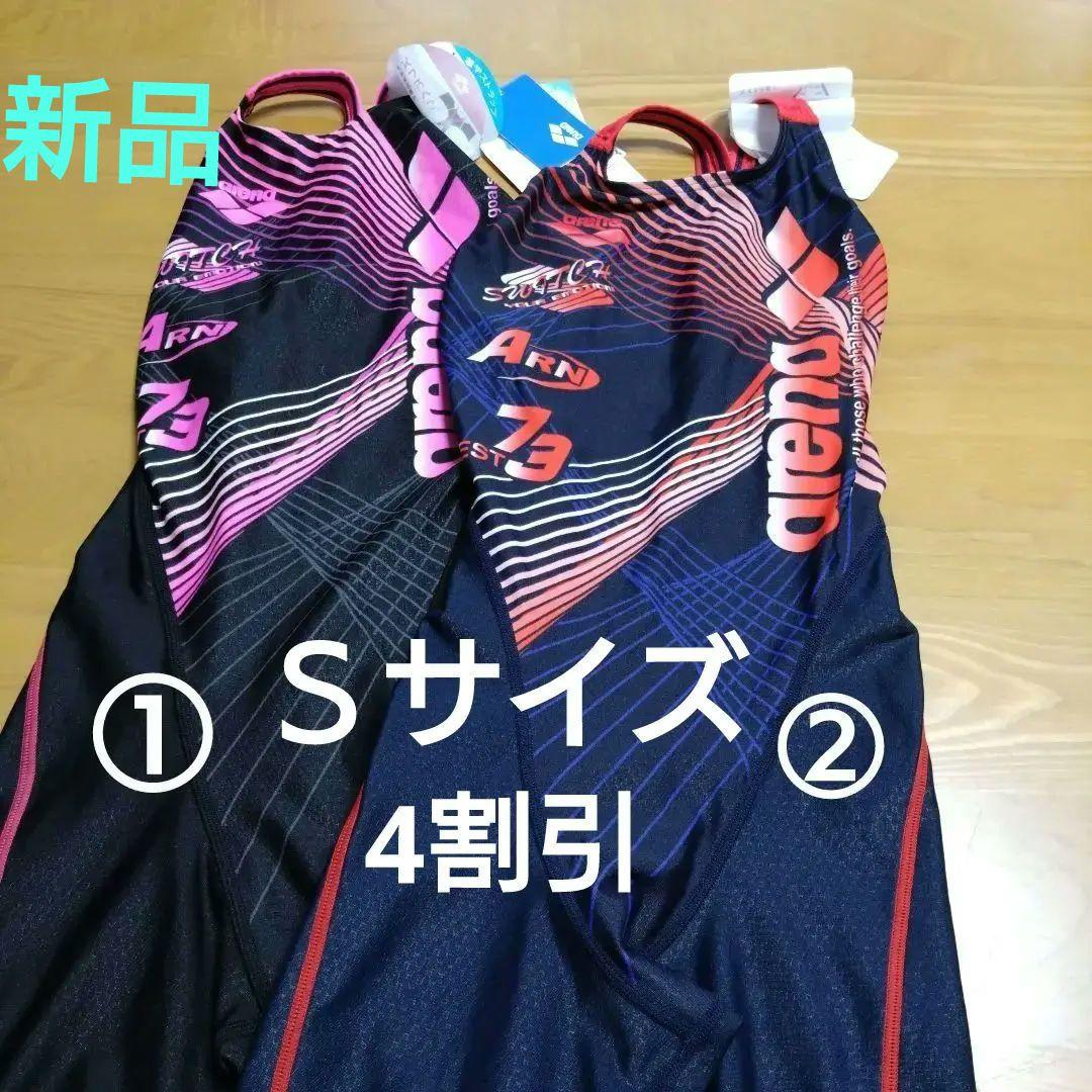 arena 　新品・札付き 　Sサイズ 　レディース競泳水着　①、②