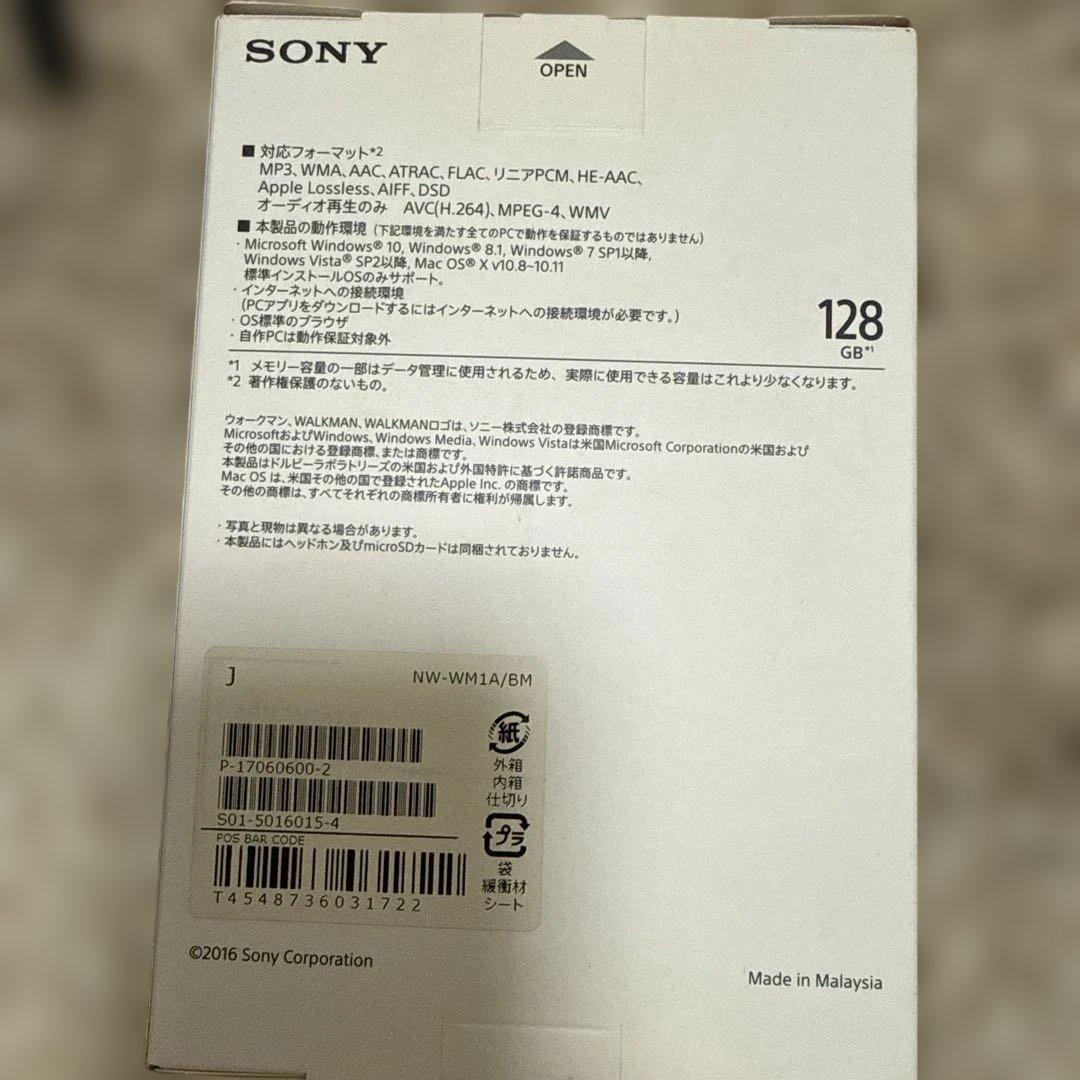 SONY NW-WM1A 128GB デジタルオーディオプレーヤー