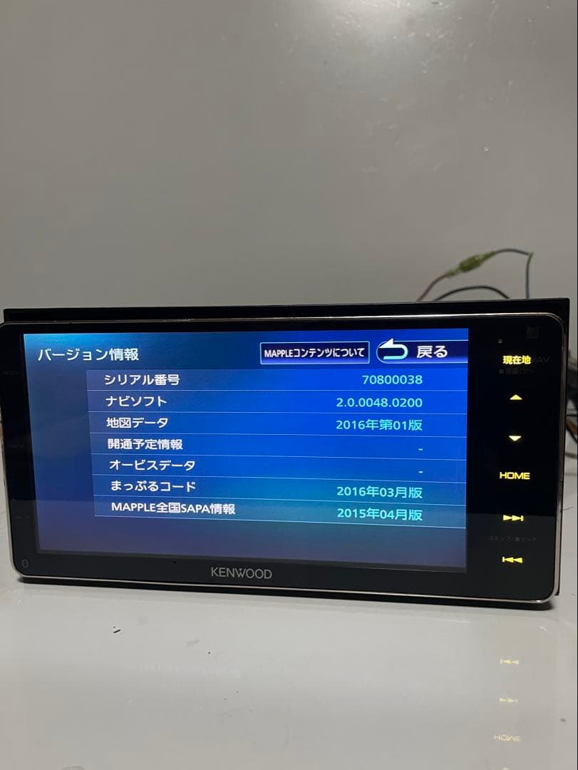 最安値✨️MDV-Z904W ケンウッド カラフルナビ リアビューカメラ付き