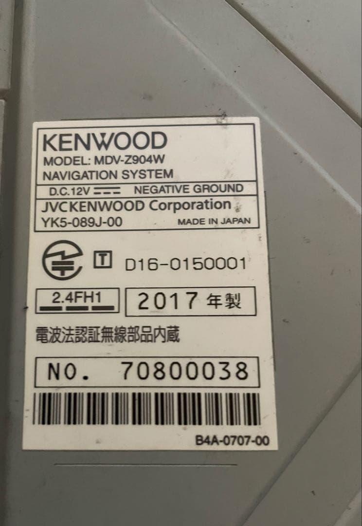 最安値✨️MDV-Z904W ケンウッド カラフルナビ リアビューカメラ付き