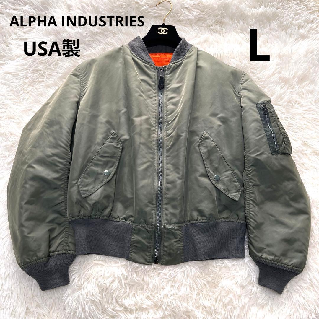 USAF MA-1 アルファ フライトJKT MIL-J-82790J USA製