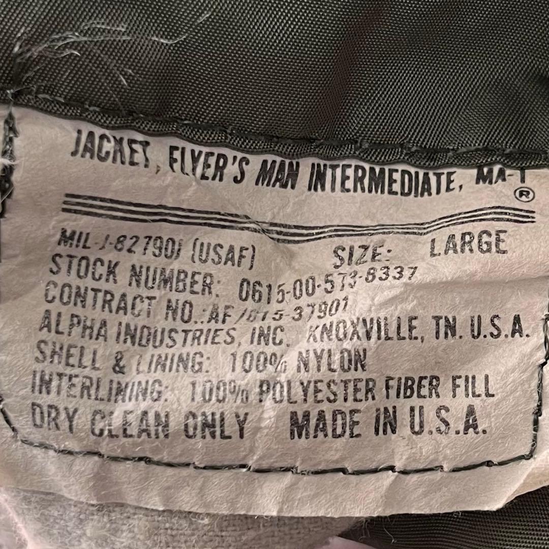 USAF MA-1 アルファ フライトJKT MIL-J-82790J USA製