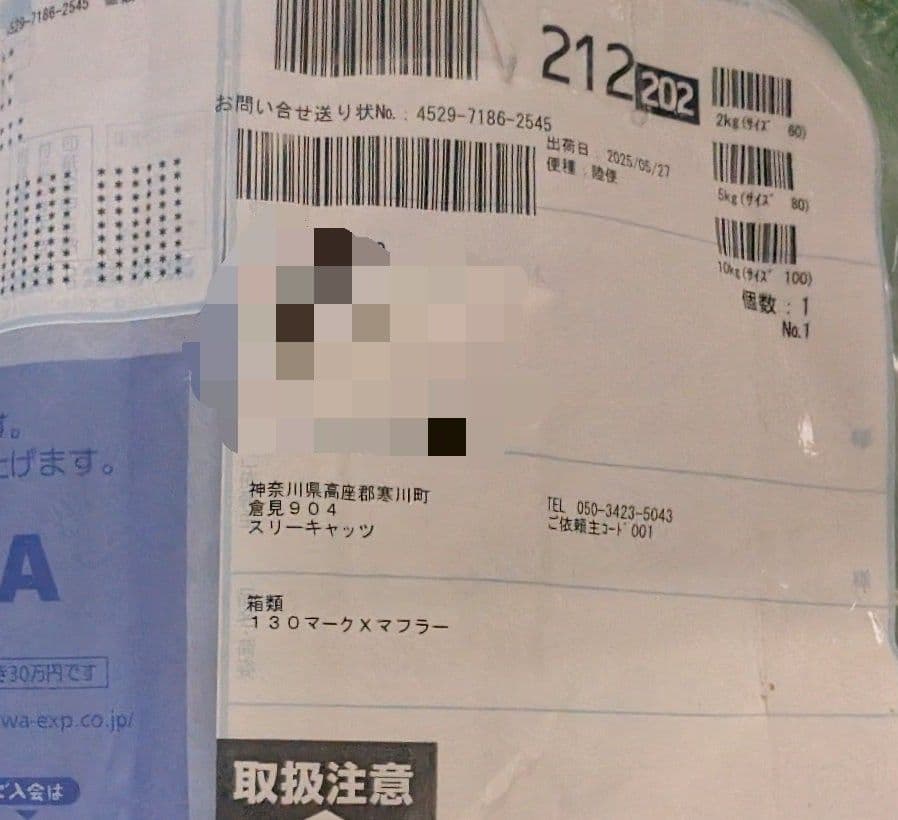 GRX130 マークX G's 中間パイプ ストレートマフラー