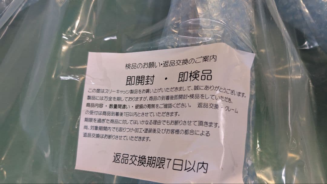GRX130 マークX G's 中間パイプ ストレートマフラー